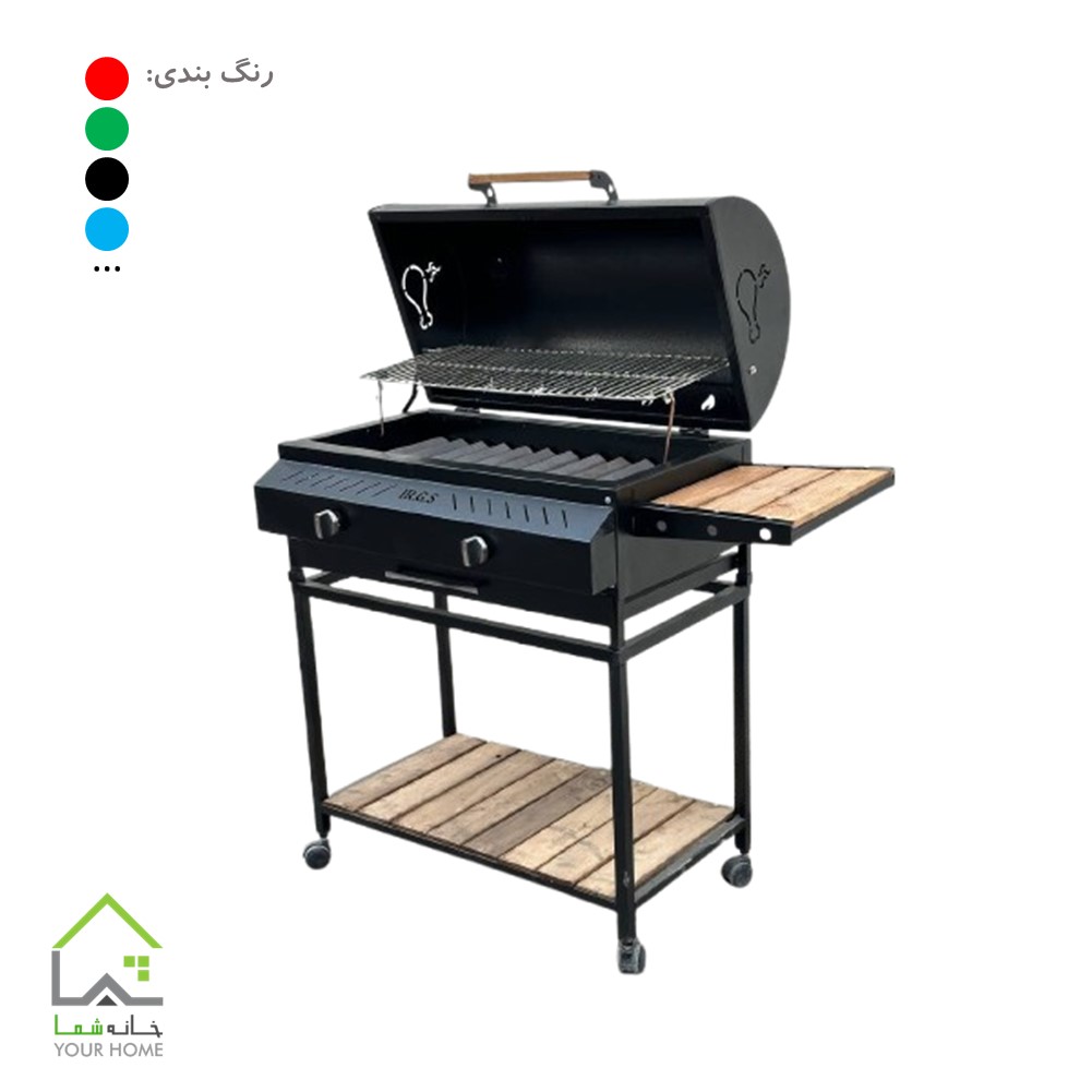 باربیکیو زغالی با گاز و منقل